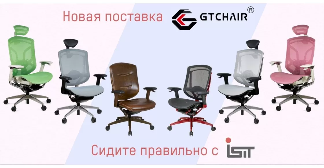 Обзор нового поступления кресел GTCHAIR