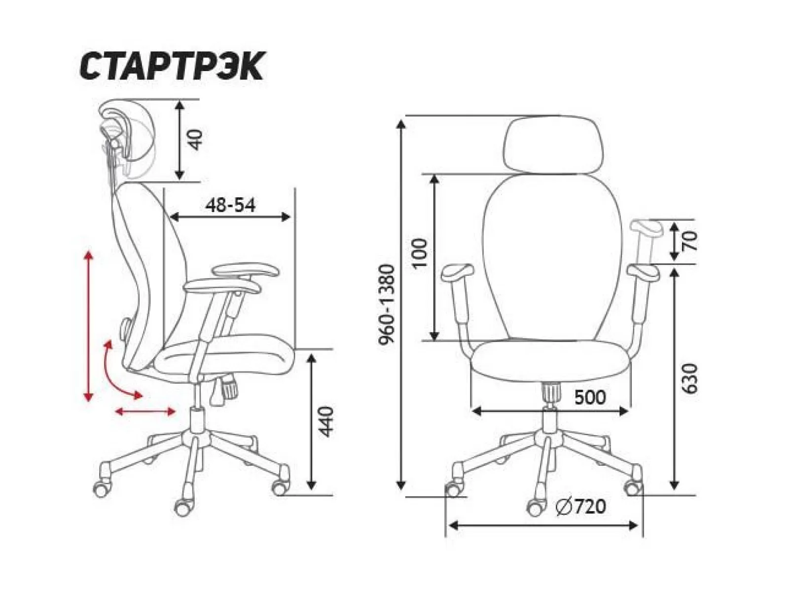 Компьютерное эргономическое кресло Startrack от Norden Group