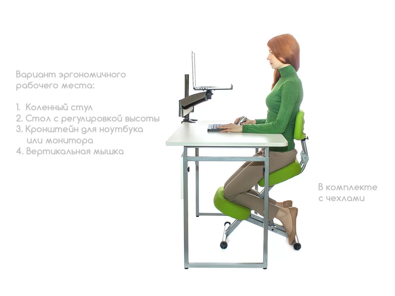 Коленный стул Smartstool KM01BM