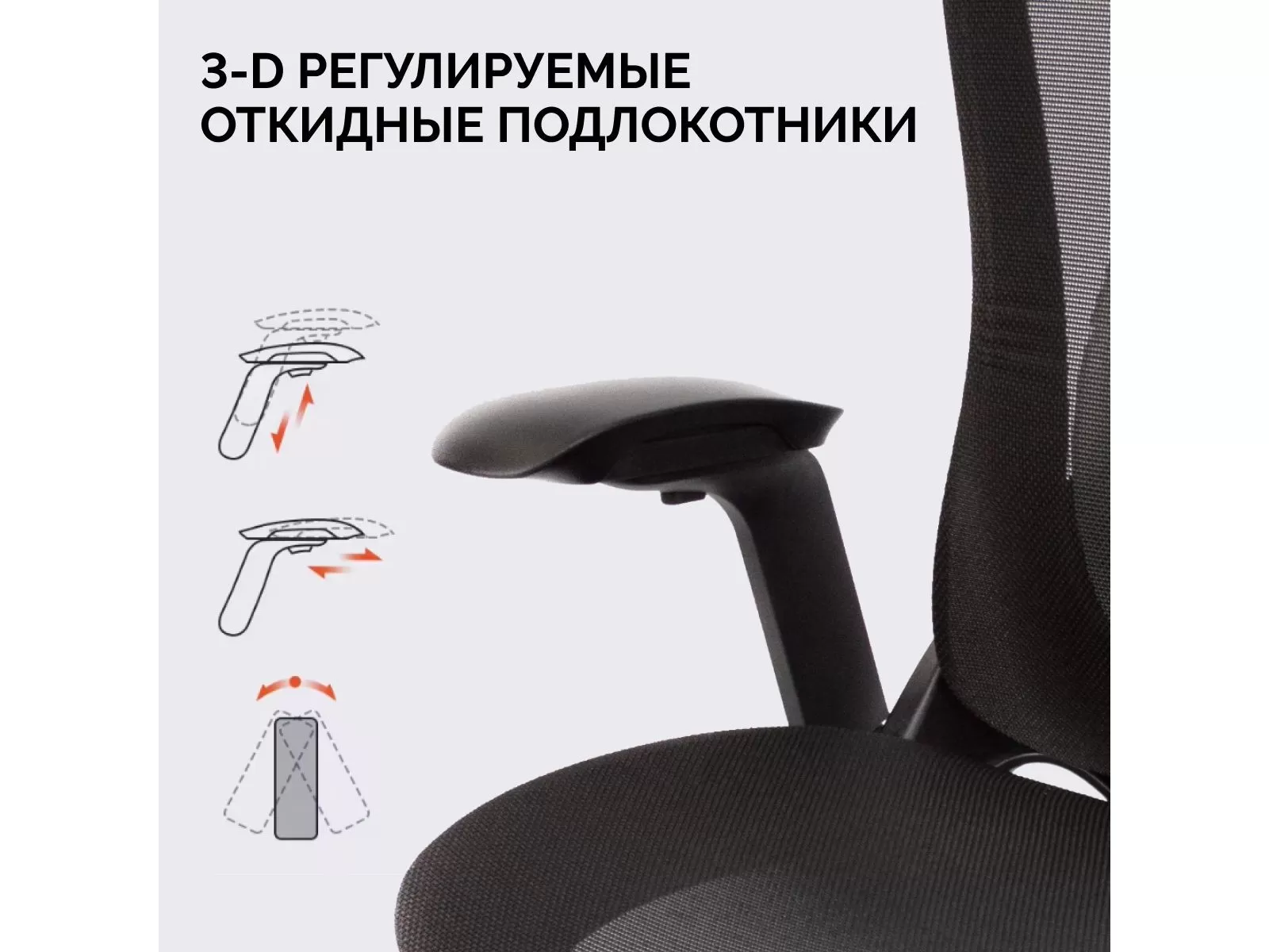 Кресло SPARX Enigma Plus Black