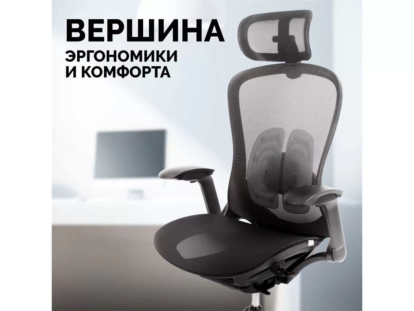 Кресло SPARX Enigma Plus Black