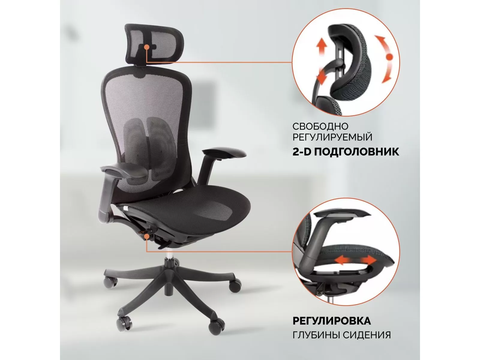 Кресло SPARX Enigma Plus Black
