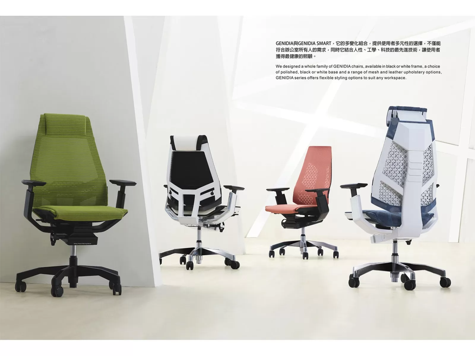 Образец с экспозиции эргономичное офисное кресло Genidia Smart
